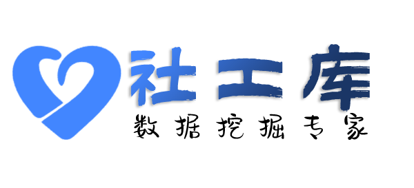 X-ray社工库查老公探探号